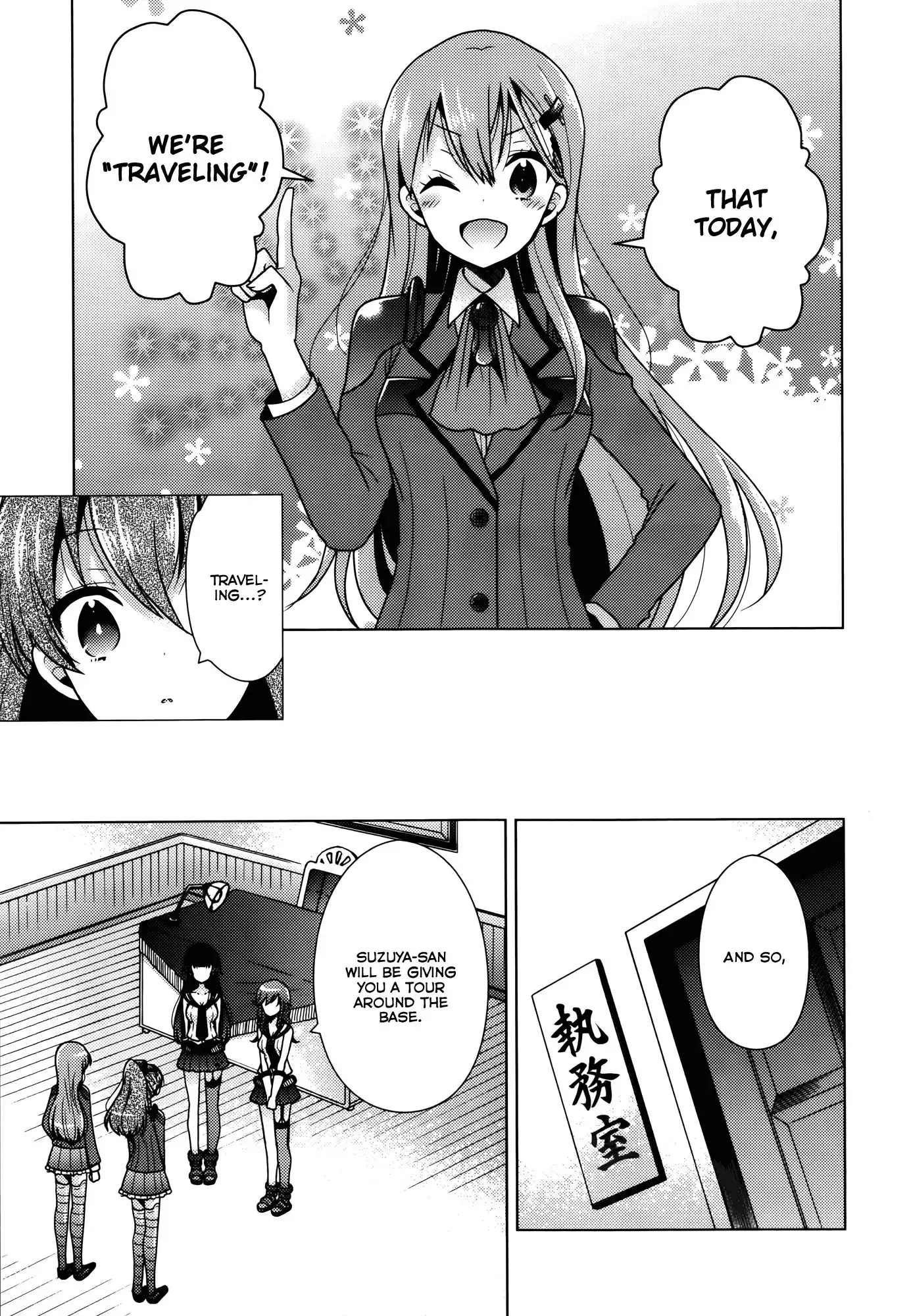 Kantai Collection - Kankore - Tomarigi no Chinjufu Chapter 2 5